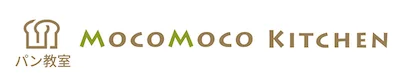 愛知県瀬戸市のパン教室【Moco Moco Kitchen】